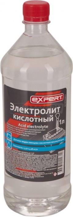 Электролит 1,27 кислотный 1,5л ArticCool