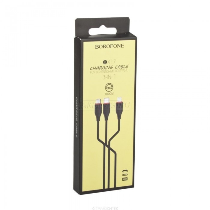 USB кабель BOROFONE BX17 3-in-1 Enjoi Charging Cable For Lightning+Micro+Type-C(черный)