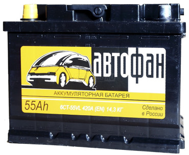 АвтоФан 6СТ- 55