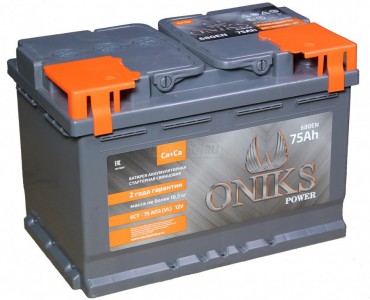 ONIKS 75R 700A 278x175x190